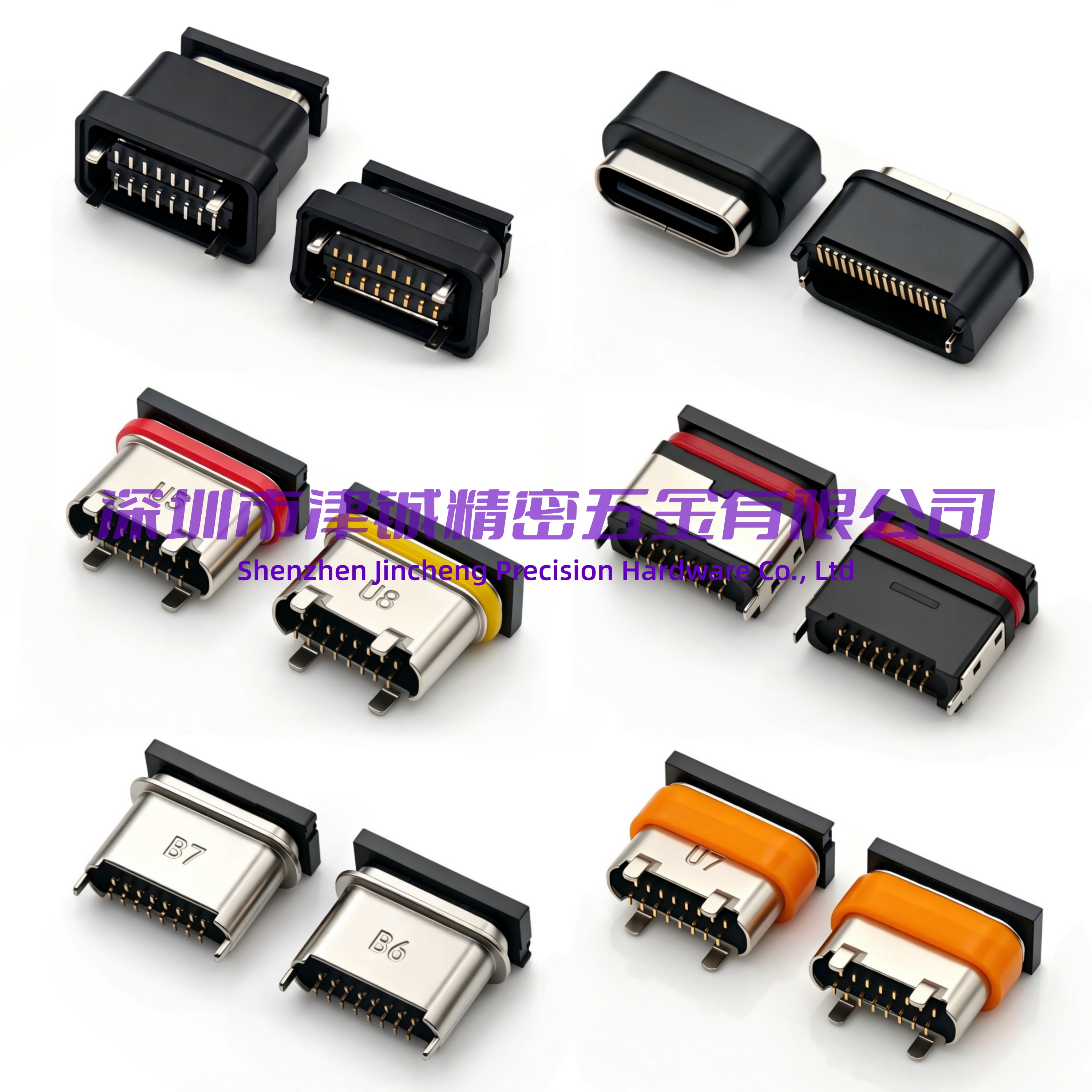 梅州usb